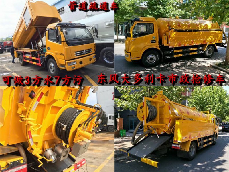 专用汽车厂家市场观察：行业新趋势与挑战